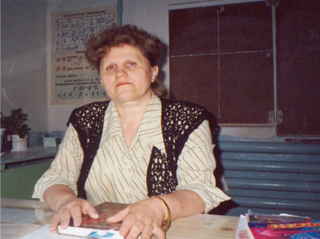 любовь ивановна телефон